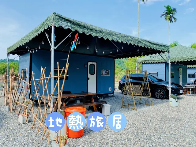 太平山旅居TaiPingShan Camper Van