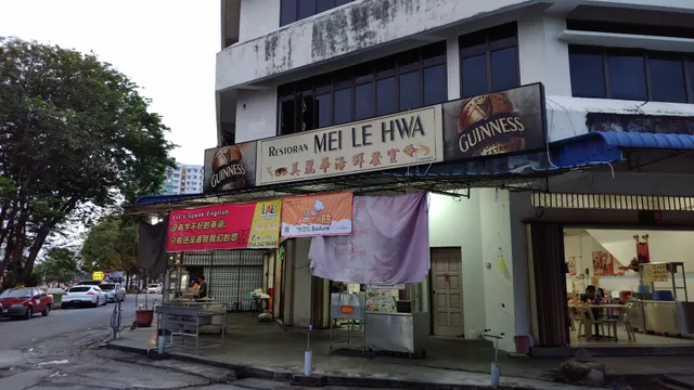 Eighty Six Restaurant • 86 饮食中心