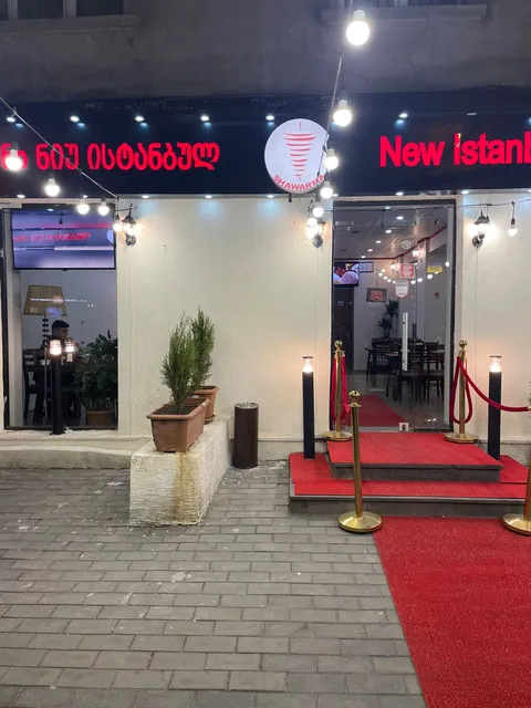 New Istanbul Restaurant