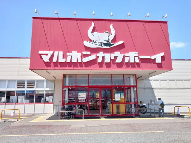 スーパーのアオキ 山形三川店