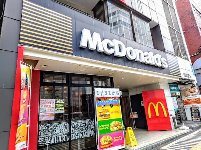 McDonald's Yokosuka Chuo shop