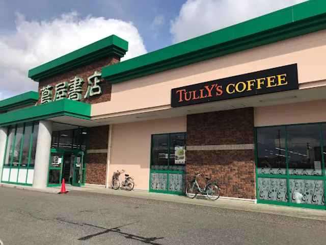 Tully's Coffee