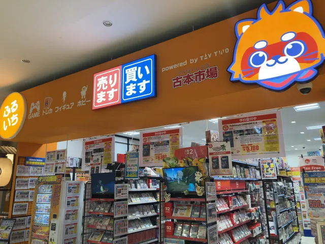 Furuichi Aeon Mall Kurashiki