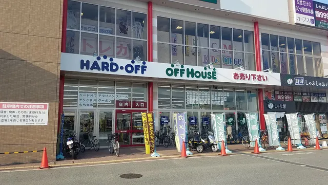 Hard Off Nara Kashiwagi