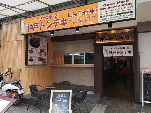 Kobe Tonteki Phrom Phong