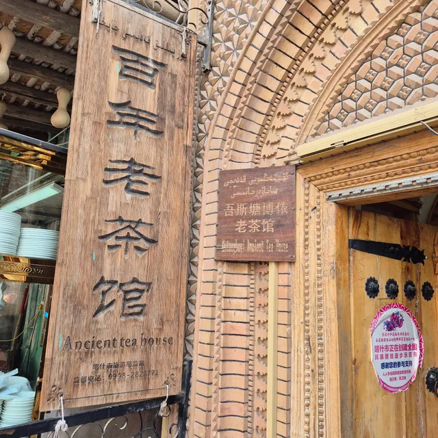 place image