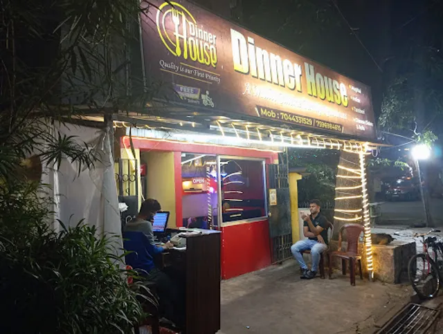 Dinner House Beliaghata