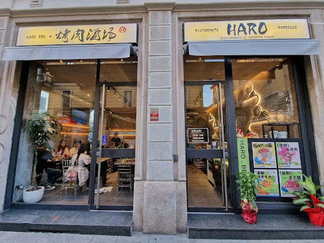 HARO BBQ 烤肉酒场