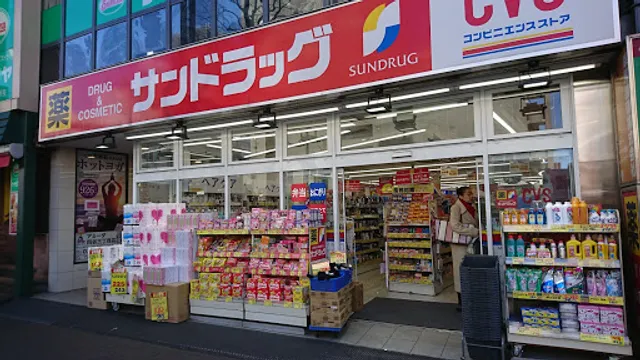 Sundrug, CVS Yotsuya-3chome store