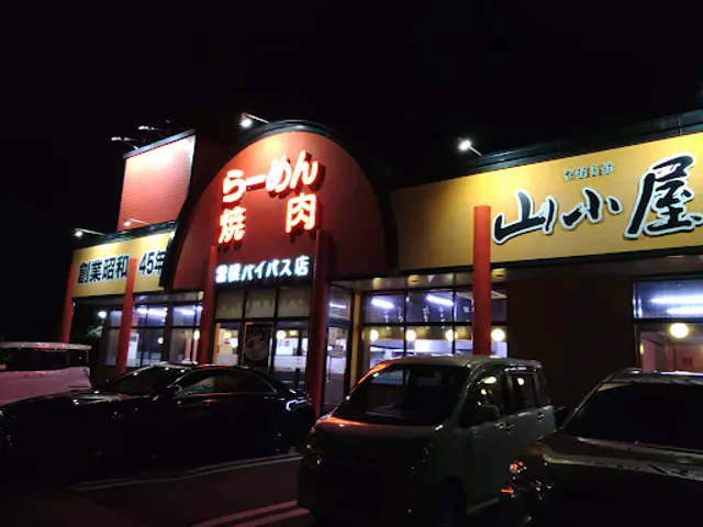 Yamagoya Sonebaipasuten