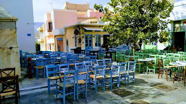 Νοσταλγία 1950