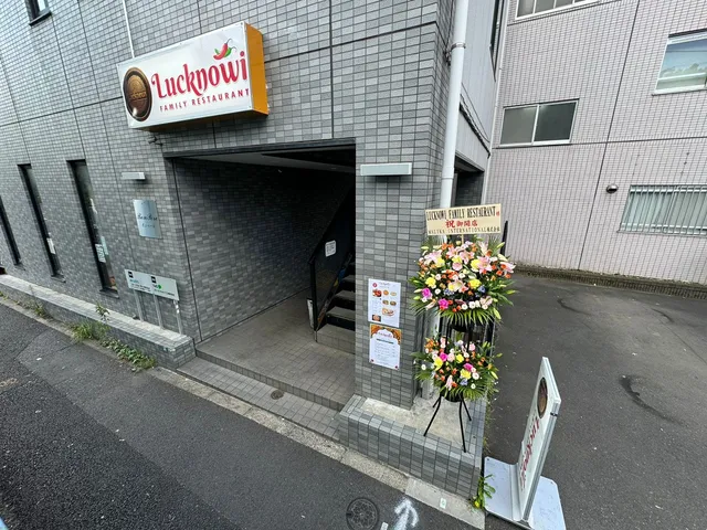 LUCKNOWI FAMILY RESTAURANT