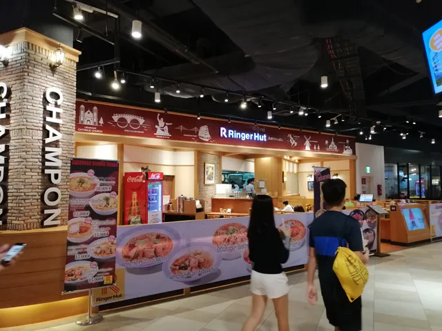 Ringer Hut AEON Mall Phnom Penh
