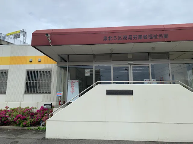 幸食堂