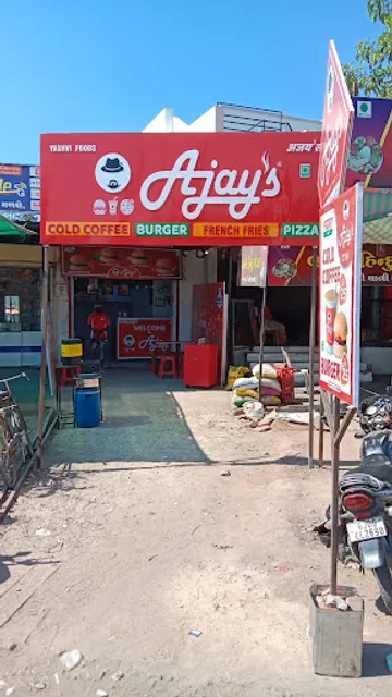 Ajay's - Padra, Baroda