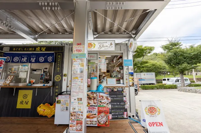 PIZZA SHINGO（Pizzeria Shin’5）