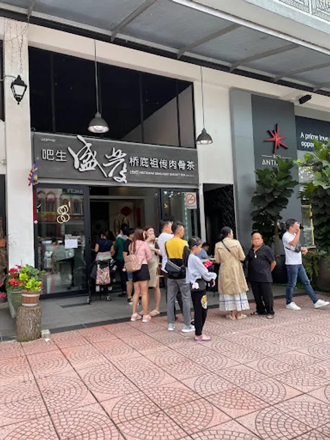 Restoran Seng Huat Bak Kut Teh (Genting Branch)