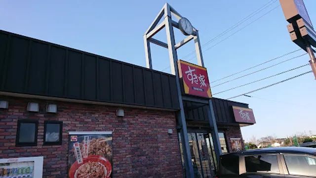 Sukiya R155 Chita Shinmaiko