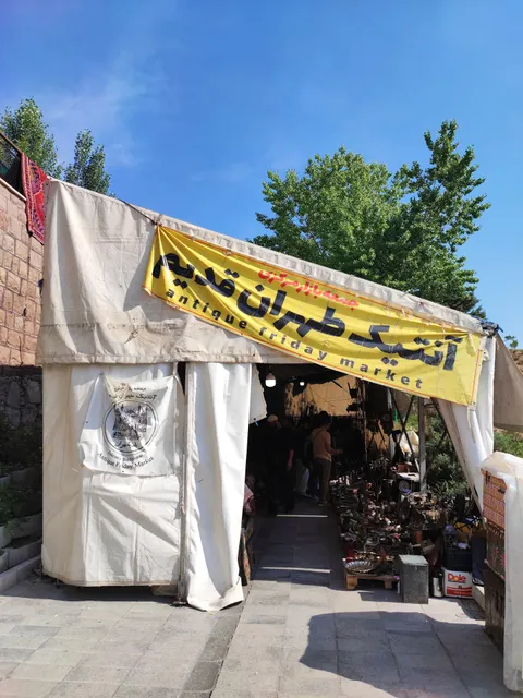 Parvaneh Friday Market