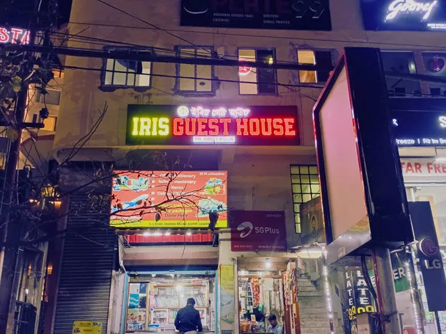 Iris Guest House