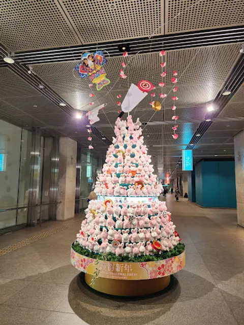 Tokyo International Forum