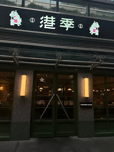 Cha Restaurant