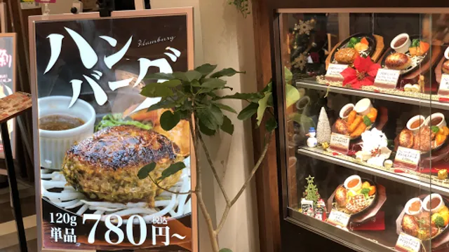 Gyumaru Ionmorufukuokaten