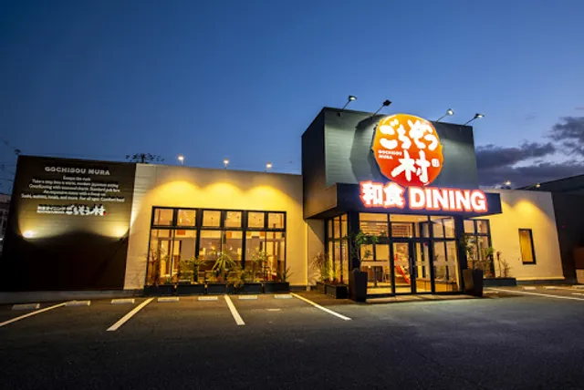 Gochisomura Takaishi