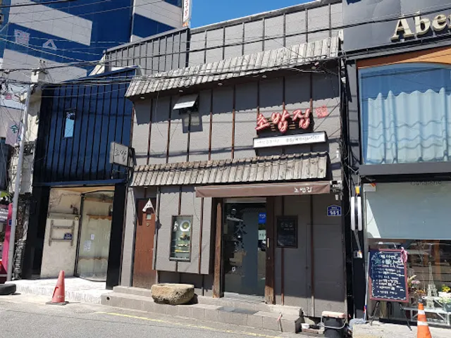 Daeseongam Bonga Sushi