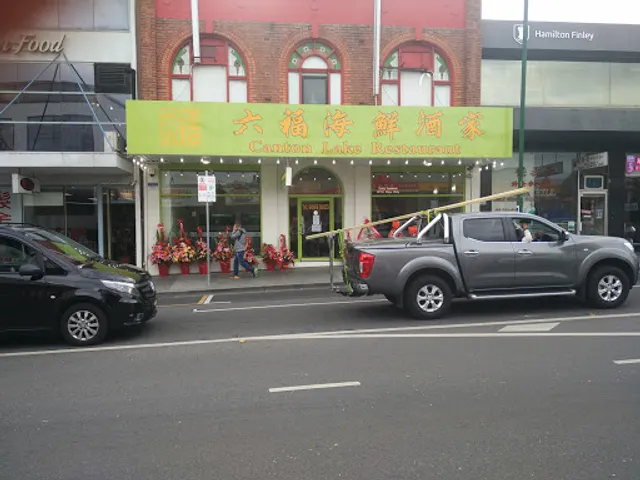 Canton Lake Restaurant 銅鑼灣海鮮酒家