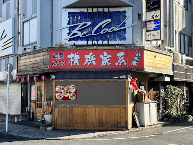 横浜家系 おか家