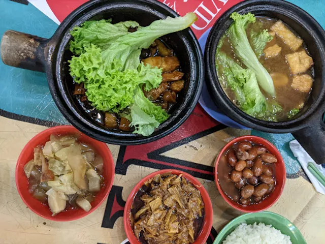 Hong Ji Herbs Bak Kut Teh 宏记