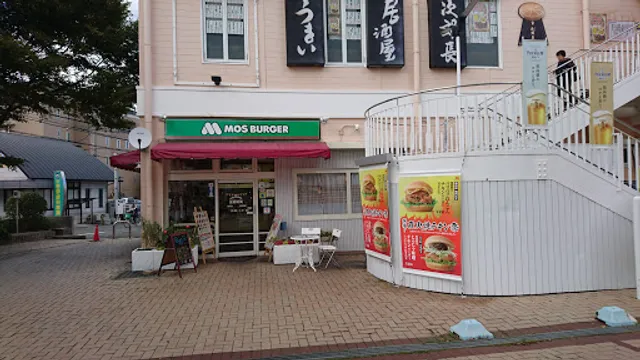 Mos Burger Ozaki