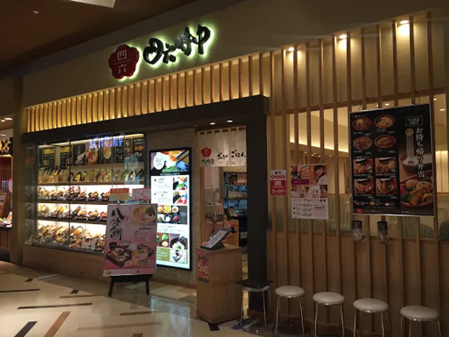 Ohitsugohanshirokujichu Aratamabashiten