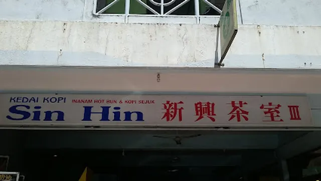 Sin Hin Coffee Shop