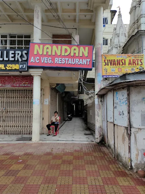 Nandan A/C Veg Restaurant