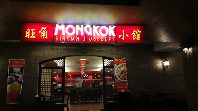 Mongkok Bauan
