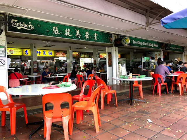 Sin Kee Seafood Soup