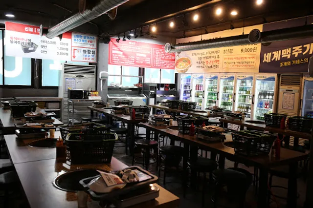 조개창고 방배점