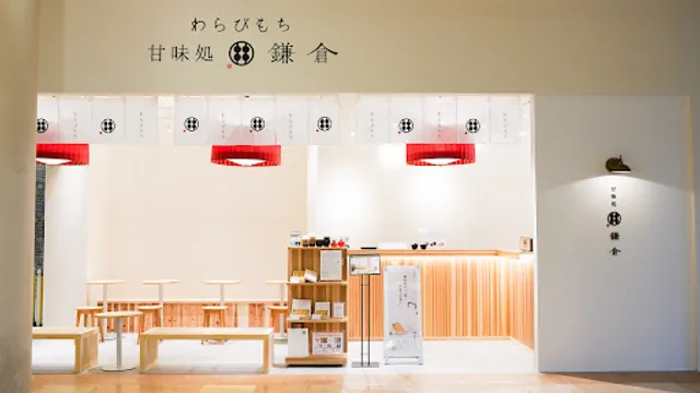 Warabimochi Kamakura