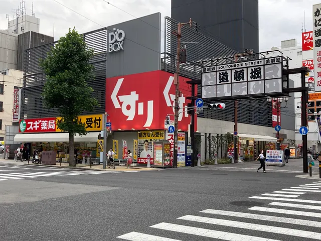 Sugi Pharmacy Dotonbori Higashi Store
