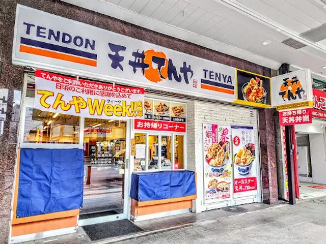 Tendon Tenya