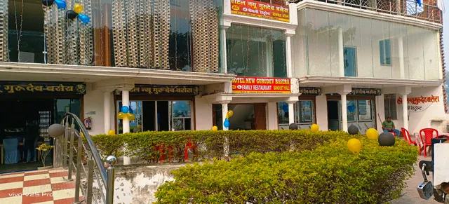 New Gurudeo Basera And Family Restaurant