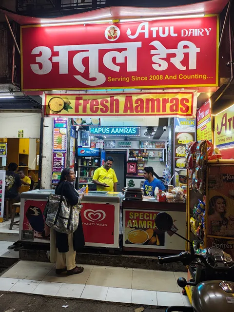 Atul Dairy (serving since 2008 and counting)
