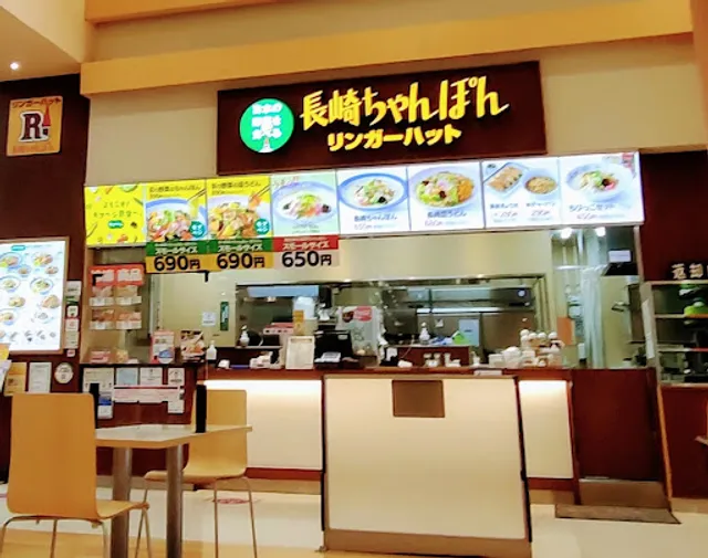 Ringer Hut AEON MALL Sano Shintoshi