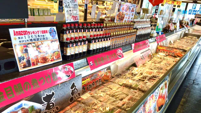 Tokuzomaru Kaisen Izukohgen