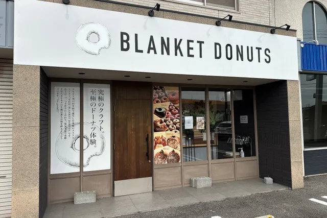 BLANKET DONUTS総社店