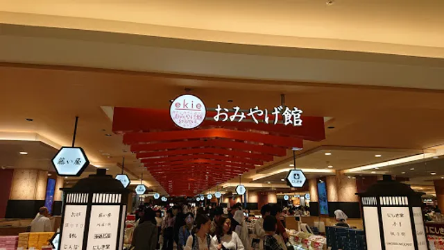 Hattendo ekie Hiroshima