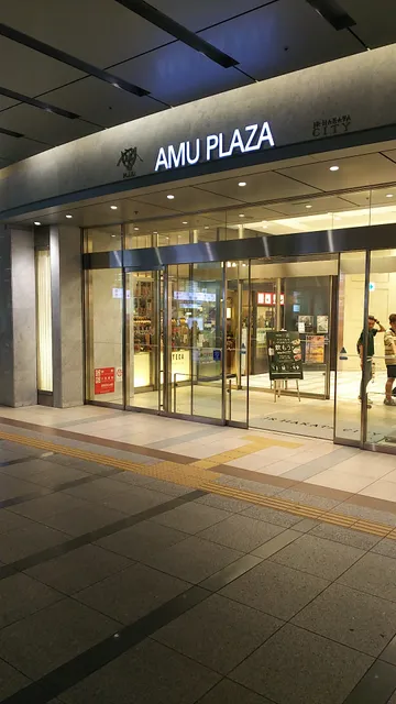 AMU Plaza Hakata City