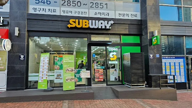 써브웨이 용인흥덕점